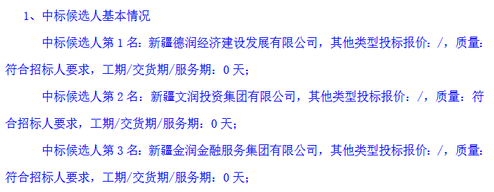 1681348418509448.png