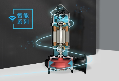 智能潜水泵