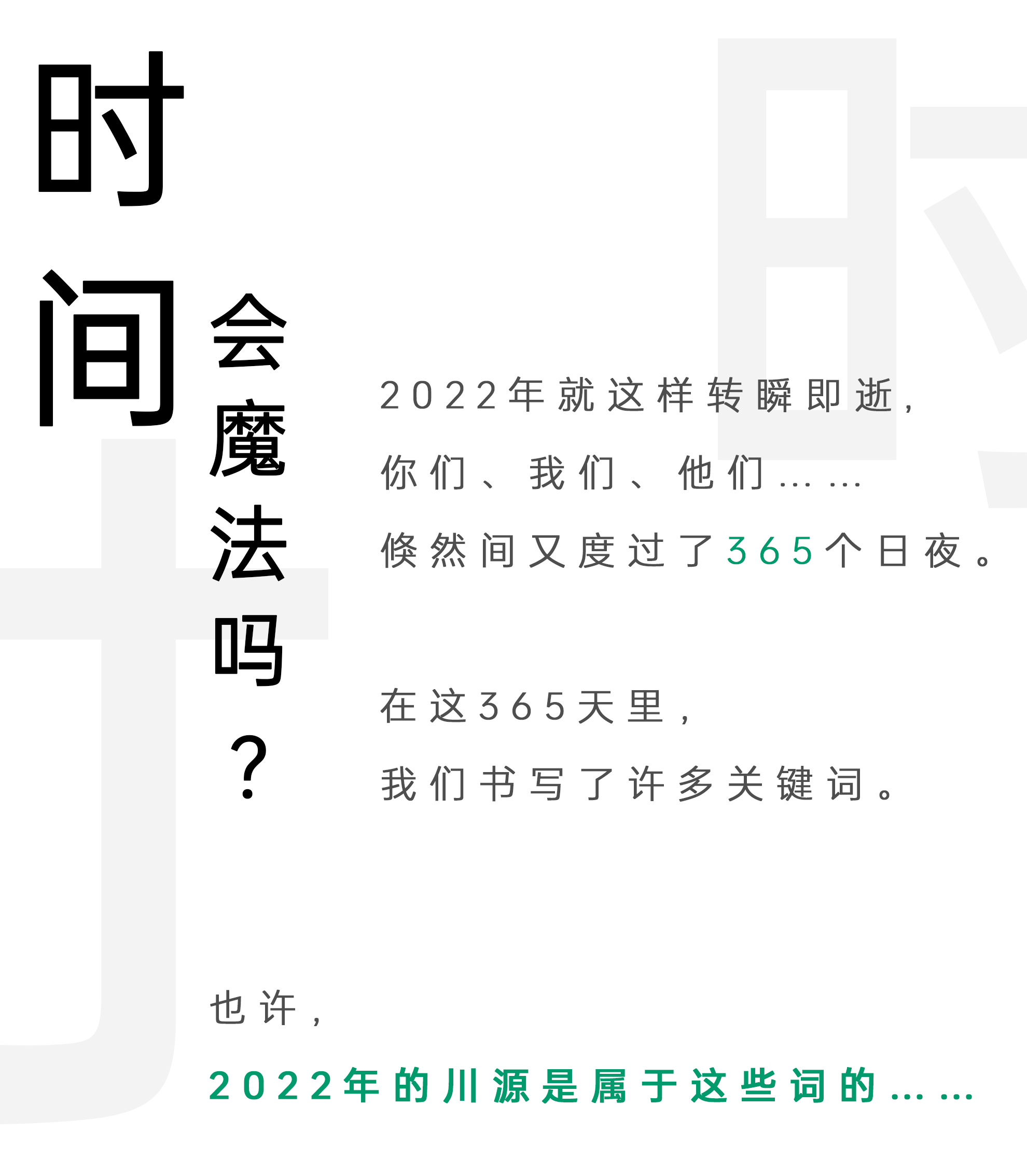 1672725920276728.png
